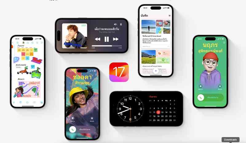 iOS 17 มีอะไรใหม่บ้าง